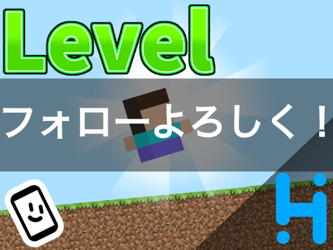 Play Level